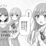 My Dress Up Darling Mangabuddy